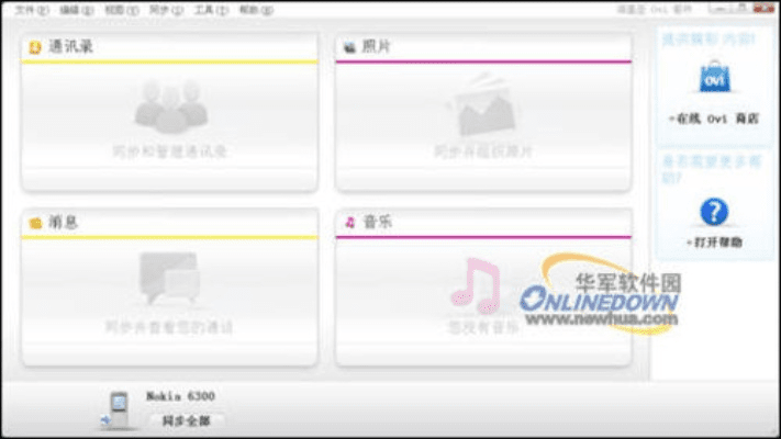 针对您提到的常用软件——应用汇所有版本及诺基亚ovi官方下载的全面数据执行方案精简版_v2.405，以下是五款能够极大扩展其功能的插件推荐。这些插件将帮助您提升核心软件的使用体验，让您的工作和娱乐更加便捷。