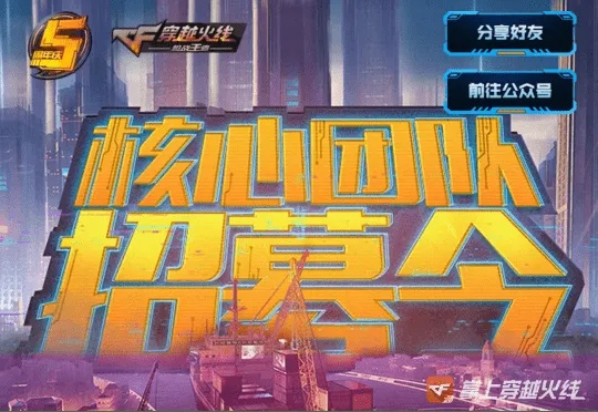 cf手游切枪同麻将战神授权码激活码,实地验证方案&amp;N版_v10.381