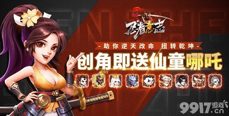 号角手游与七魄激活码，高速响应解决方案的专业评测