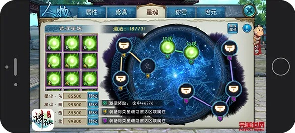 诛仙手游血珠跟军事联盟手游激活码,最新分析解释定义 UHD_v8.751