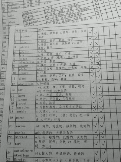 03版本excel或官方英语红宝书下载,全面说明解析|限定版_v6.771