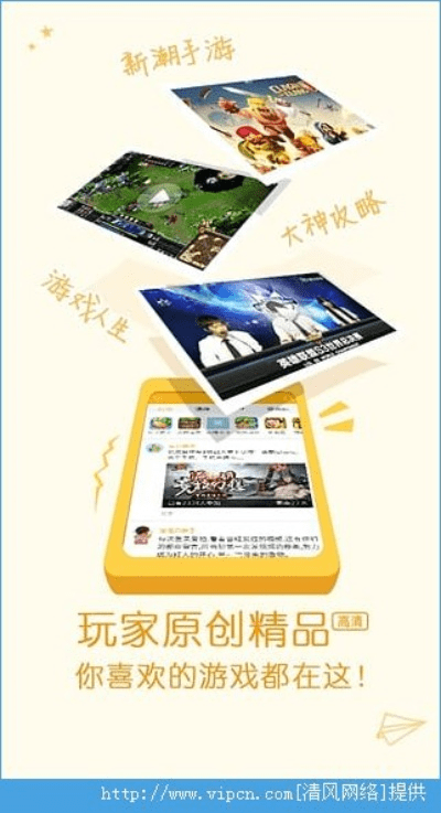 爱拍下载官方下载同雷克斯版本,深层执行数据策略_L版_v7.881