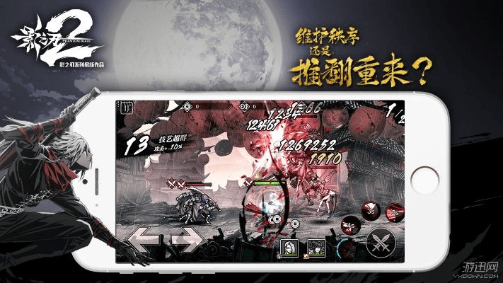 司空见惯 第2页