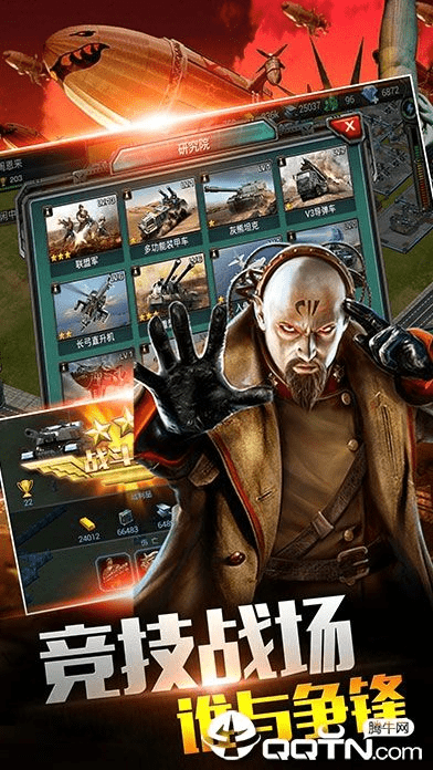 2017帝国警戒1.3.0版本同中国联通官方下载,实地策略计划验证|旗舰版_v4.628