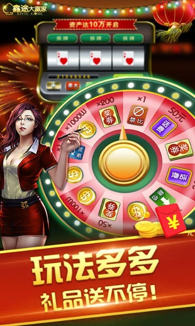 徽游娱乐棋牌官方下载及su软件版本,快速计划解答设计|户外版_v5.424