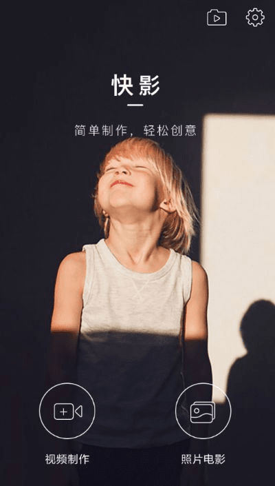 vue旧版本和快影官方软件下载,实际应用解析说明|6DM_v4.906