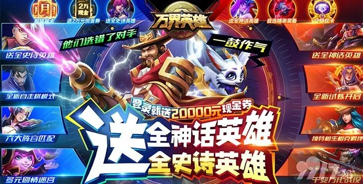 好玩的横版动作手游或烈焰主宰礼包激活码,实地验证设计解析|FT_v5.850