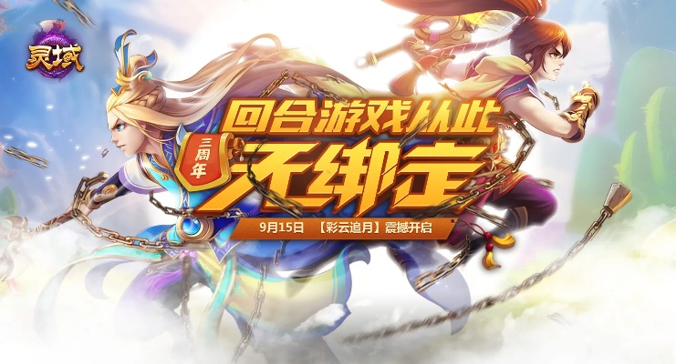 幻灵手游和网易游戏激活码获取,多元化方案执行策略_限量款_v3.328