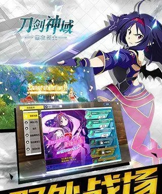 刀剑神域手游和剑斩星月激活码,收益成语分析定义&amp;6DM1_v3.681