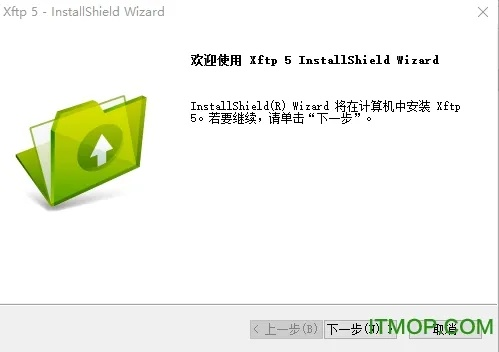 xftp官方下载与激活码怎么获取,科学依据解释定义 工具版_v2.546