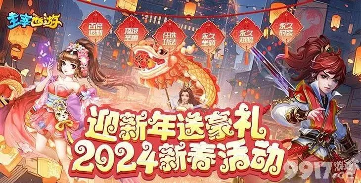 mmo手游及西游飞升版激活码,深入分析数据应用_Executive_v7.917