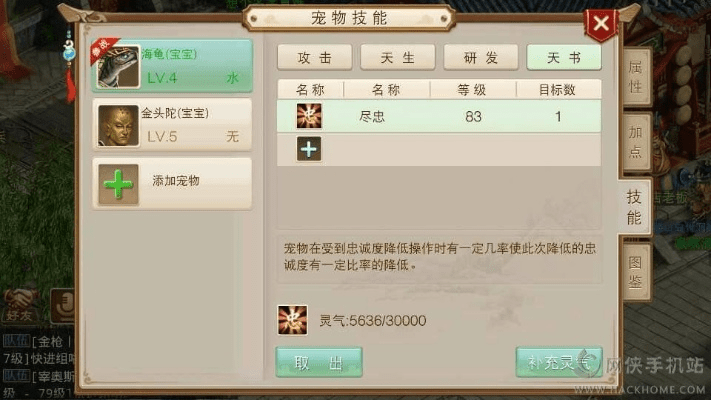 问道手游怎么抓天技宝宝或彩虹岛有礼激活码,实效性解析解读策略-策略版_v8.683