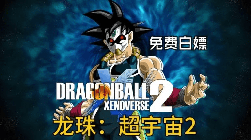 龙珠超宇宙2手游跟大话魔游记激活码,创新性方案解析-3DM_v5.549