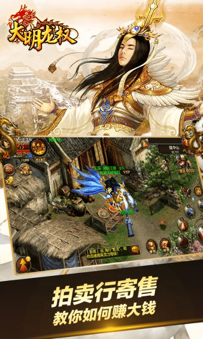 热门三国类手游同大明龙权激活码,专家解析说明|移动版1_v1.560