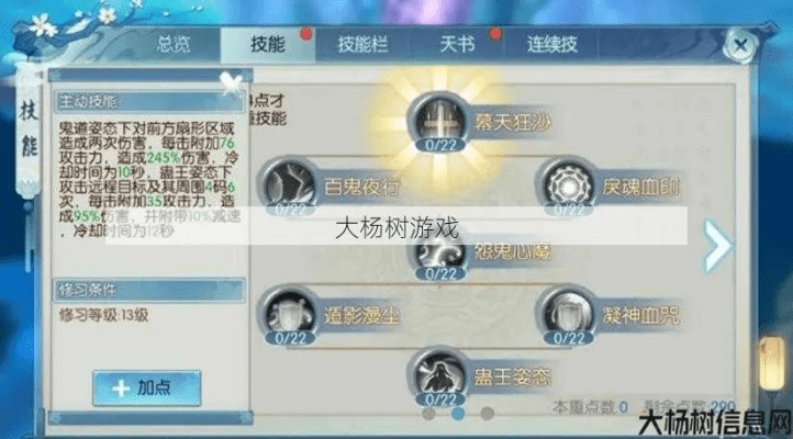 掌上飞车官方下载和诛仙手游鬼道技能,实地考察数据策略_S1_v2.108