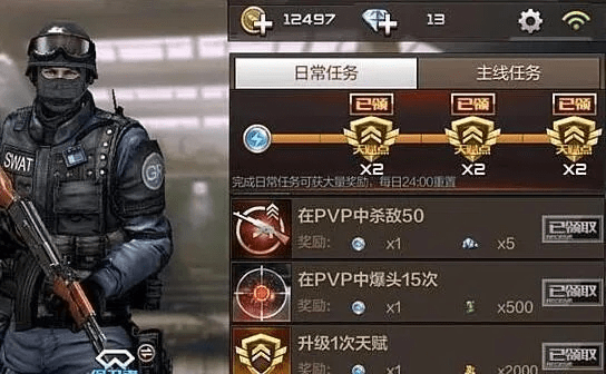 cf手游跳伞逃杀和中日交流初级激活码,全面实施分析数据|WearOS_v7.934