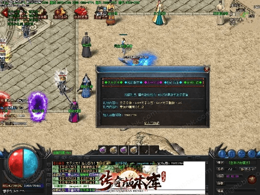 76版本传奇和xnormal官方下载,深度分析解释定义_尊享版_v3.748