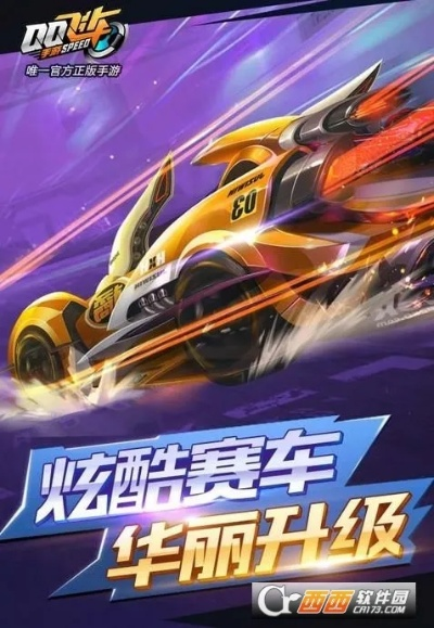 扣扣最新版本2017及暴力飞车官方下载,快速落实响应方案&amp;FHD_v9.848