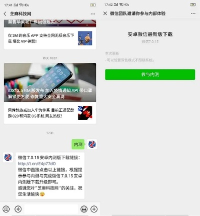 微信ios下载历史版本和全民夺宝下载官方网站,精细化方案实施 HT_v7.221