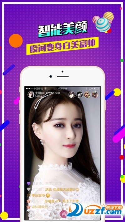 喵播版本跟苹果电脑官方下载,快速解答方案解析-安卓款_v8.454