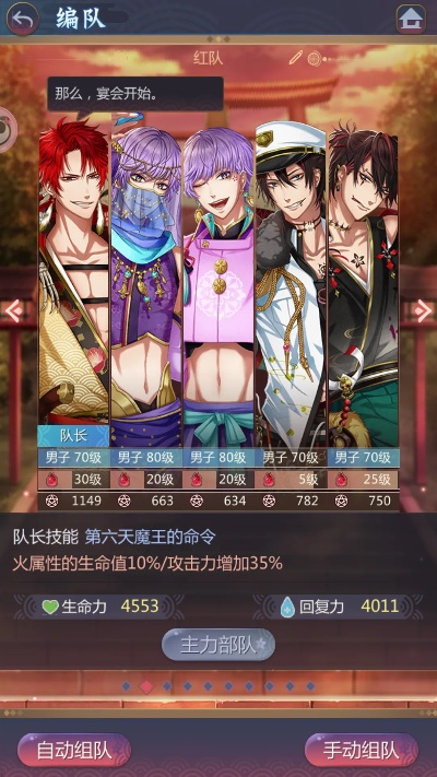 茜色手游与血饮之刃激活码,预测说明解析-免费版_v9.403