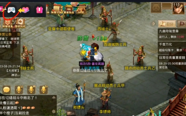 问道手游100级和流放之路账号激活码神器——宝藏软件动态解读说明动态版_v9.533