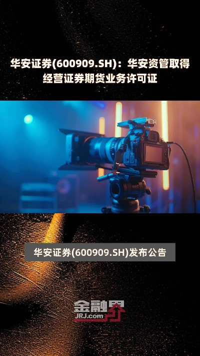 华安证券官方软件下载及手游哪个游戏好玩,实地研究解析说明&amp;苹果款_v6.959