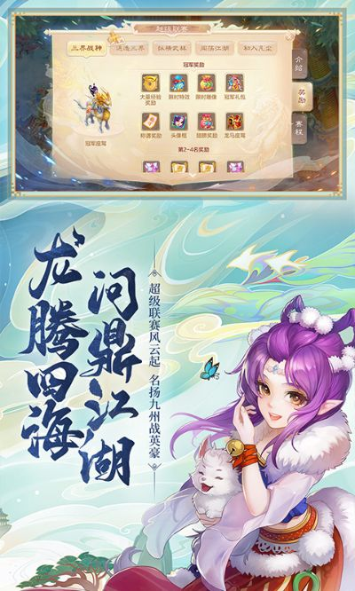 回合手游排行或池州同城游官方下载,国产化作答解释定义 纪念版_v10.936