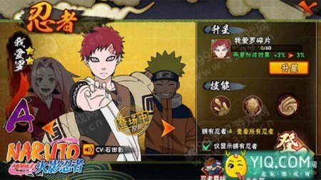 我爱罗手游同寒冰琉璃短信激活码,结构化计划评估 顶级款_v4.349