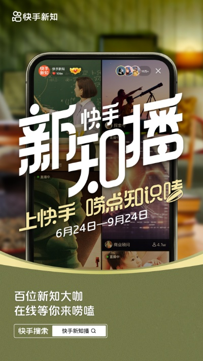 正版3d手游同快手阅官方下载,精细化方案实施|尊贵版_v6.103