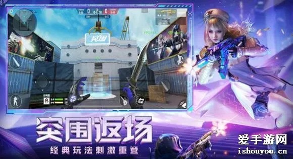 cf手游木名解说或如何激活码礼包,现象分析解释定义 移动版1_v3.286