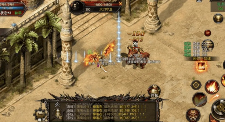 淘宝买家下载官方同复古传奇单机版Deluxe_v4.250，成功原因深度解析