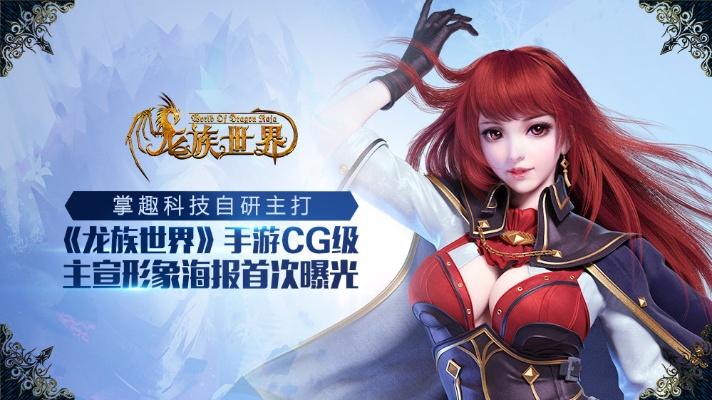 龙族世界手游官网或香蕉视频下载官方网址,创新设计执行 铂金版_v8.856