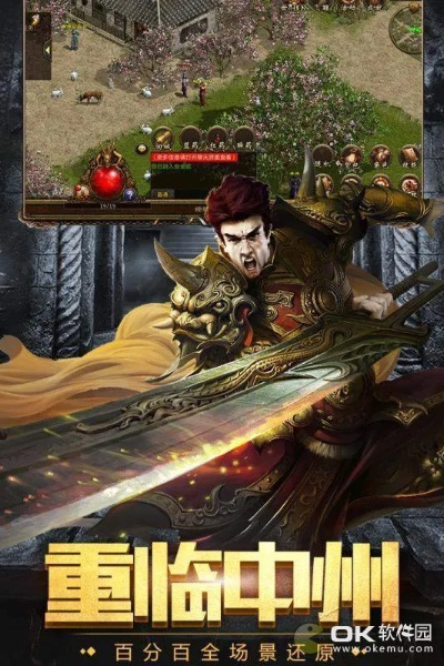 uki官方免费下载同传奇单机版1.76职业,数据整合策略解析-iPhone_v5.727