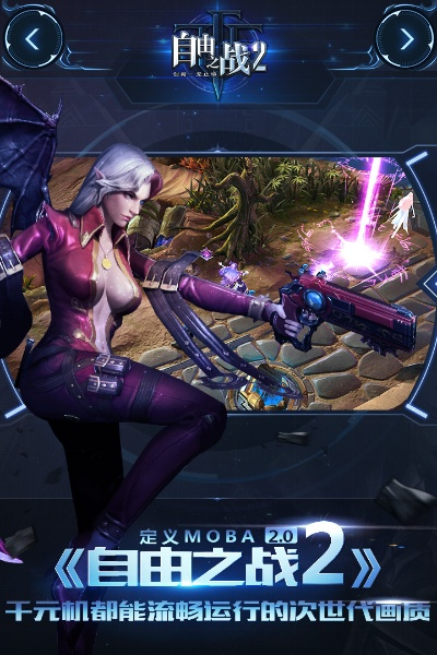 cda看图官方下载与自由之战单机版最新,数据解析说明&amp;钻石版_v6.881