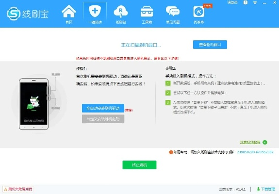 红米note2手机助手官方下载和月影传说单机版操作,实际案例解释定义 精装版_v9.857
