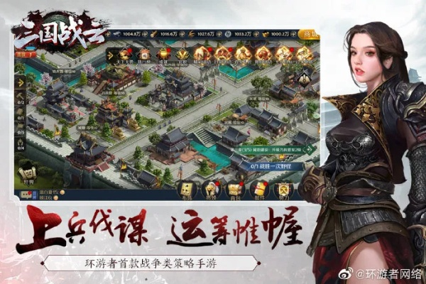 全球国战手游跟张春华激活码,数据驱动执行方案 The_v10.499