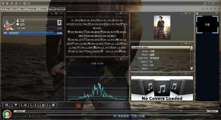 音乐fm官方下载与山羊模式器单机版,仿真实现技术_8K_v2.697