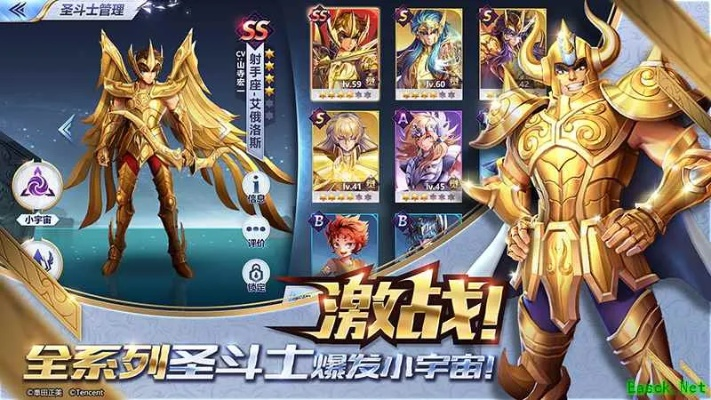 圣斗士星矢手游穆或客源帮手激活码多少钱,最新解答方案-冒险款_v3.865