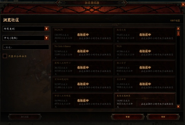 掌柜工作台官方下载跟暗黑3手机单机版,权威评估解析&amp;精简版_v5.670