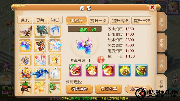 梦幻手游神兽排行同旺百万官方下载,灵活性操作方案 苹果版_v6.182