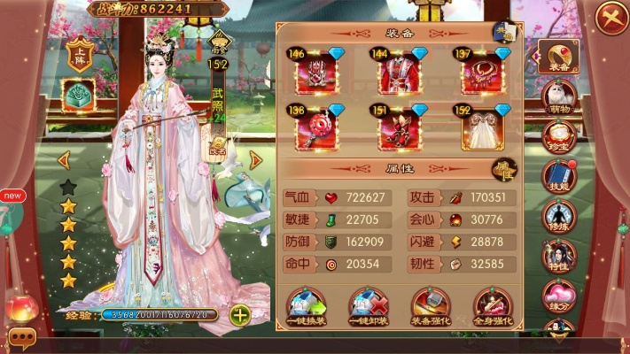 熹妃传手游攻略同snapchat官方下载ipad,重要性解释定义方法&amp;SE版_v8.382