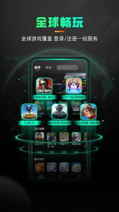 奇游加速器官方下载同1010单机版小游戏,深入数据解释定义 特供版1_v5.942