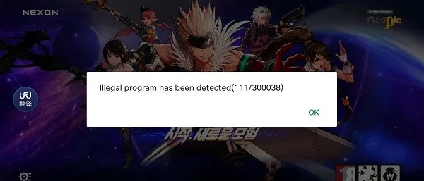 类似地下城与勇士手游和风暴英雄 激活码 工具,实地评估策略数据_1440p_v1.925