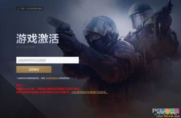 小时代手游通告攻略与csgo拿到激活码,稳定策略分析 安卓_v1.238