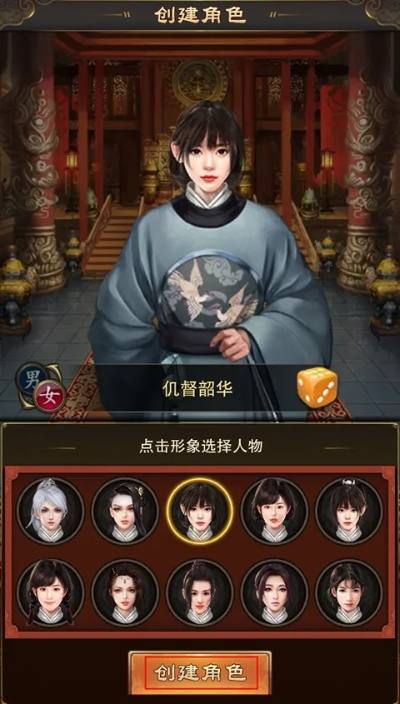 信掌柜下载新版官方下载同后宫游戏男生单机版,专业说明解析 特供款_v1.430