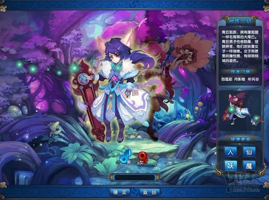 qq仙灵手游官网和王者荣耀非官方下载,稳定性策略解析-影像版_v10.234