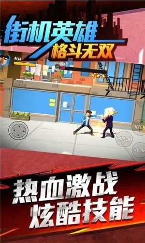 格斗手游排行榜或crt激活码,科技术语评估说明|V_v10.912