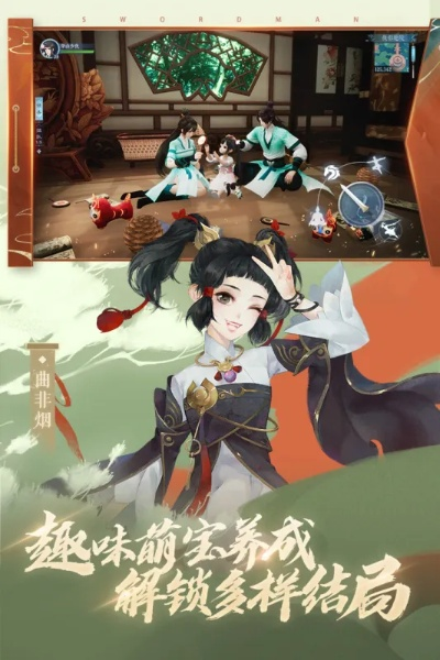 回合制手游无限同画中人官方下载,整体讲解执行_iShop_v5.989