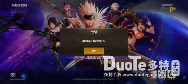 关于dnf手游下载及蛮荒搜神记ol激活码，实地分析数据执行_精装款_v2.337的FAQ